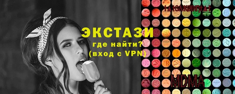 магазин продажи   Белая Калитва  дарк нет официальный сайт  Ecstasy Philipp Plein 