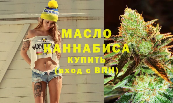 спайс Бугульма