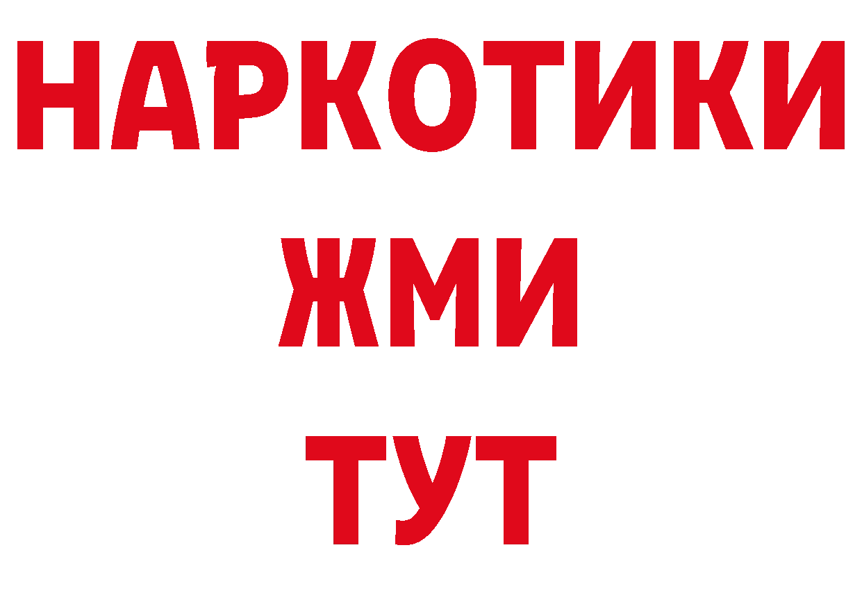 А ПВП мука зеркало площадка гидра Белая Калитва