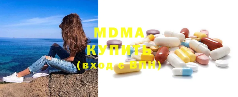 MDMA crystal  наркотики  Белая Калитва 